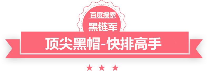 澳门最准的资料免费公开webshell出售